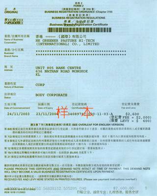 D:\Program Files\Maxthon2\SharedAccount\Downloads\m.kmlnst.com__1203937032_000.jpg