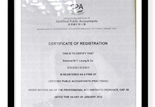 香港會計師公會成員證書